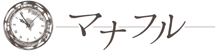 箕面市など全国各地で転職などの仕事関係や人間関係といった悩みを抱える方にカウンセリングを行っています